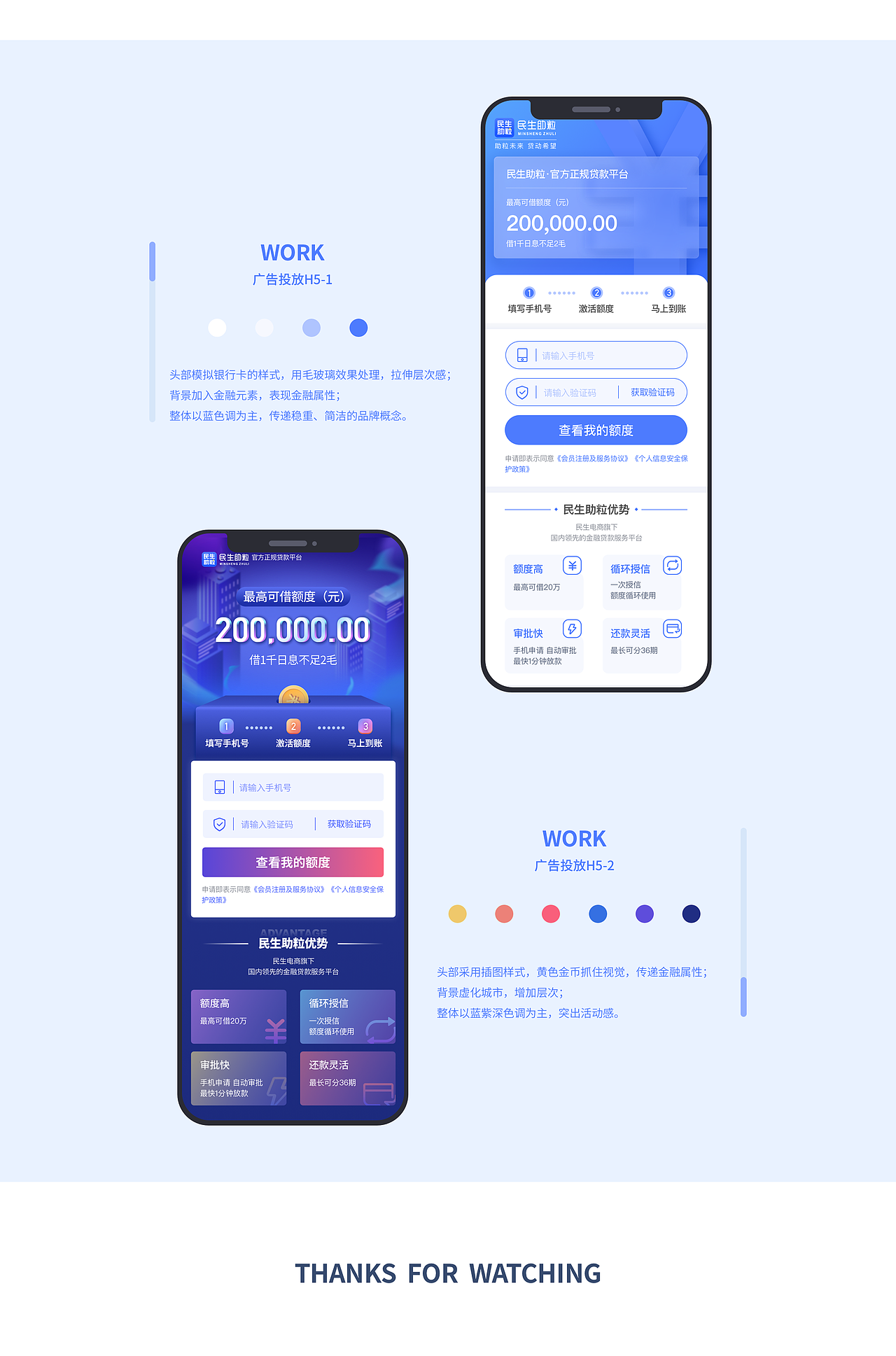 运营活动 —— H5、落地页、banner、弹窗（图ZMjc4NTg0MDc2） - 其他UI - 站酷设计师羊皮纸的羊原创素材 - 站酷ZCOOL