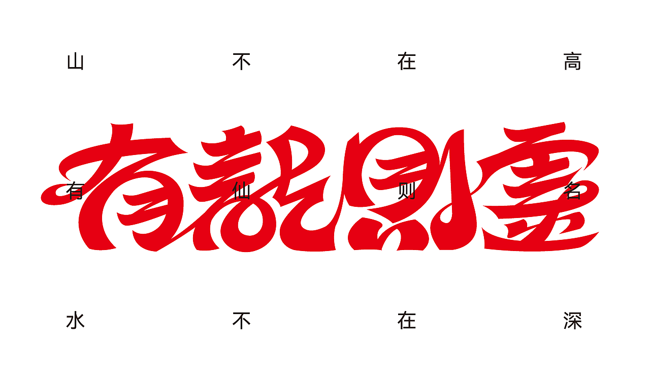 DODE CASEx2024龙年礼盒品牌包装设计