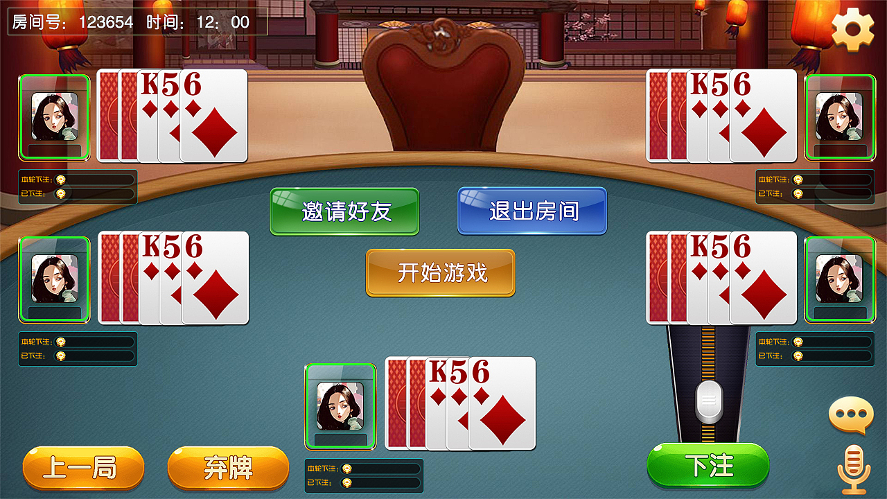 棋牌游戏（图ZMTMzNDUxMjEy） - 游戏UI - 站酷设计师沿着你设计原创素材 - 站酷ZCOOL
