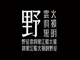 字