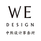 WED中熙设计的头像