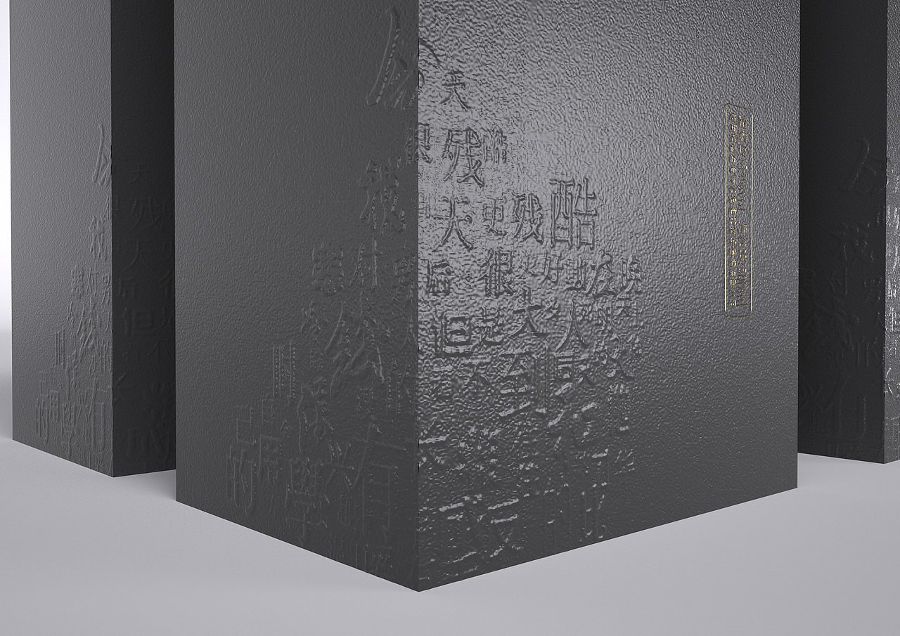 马云酒太极禅苑内部用酒