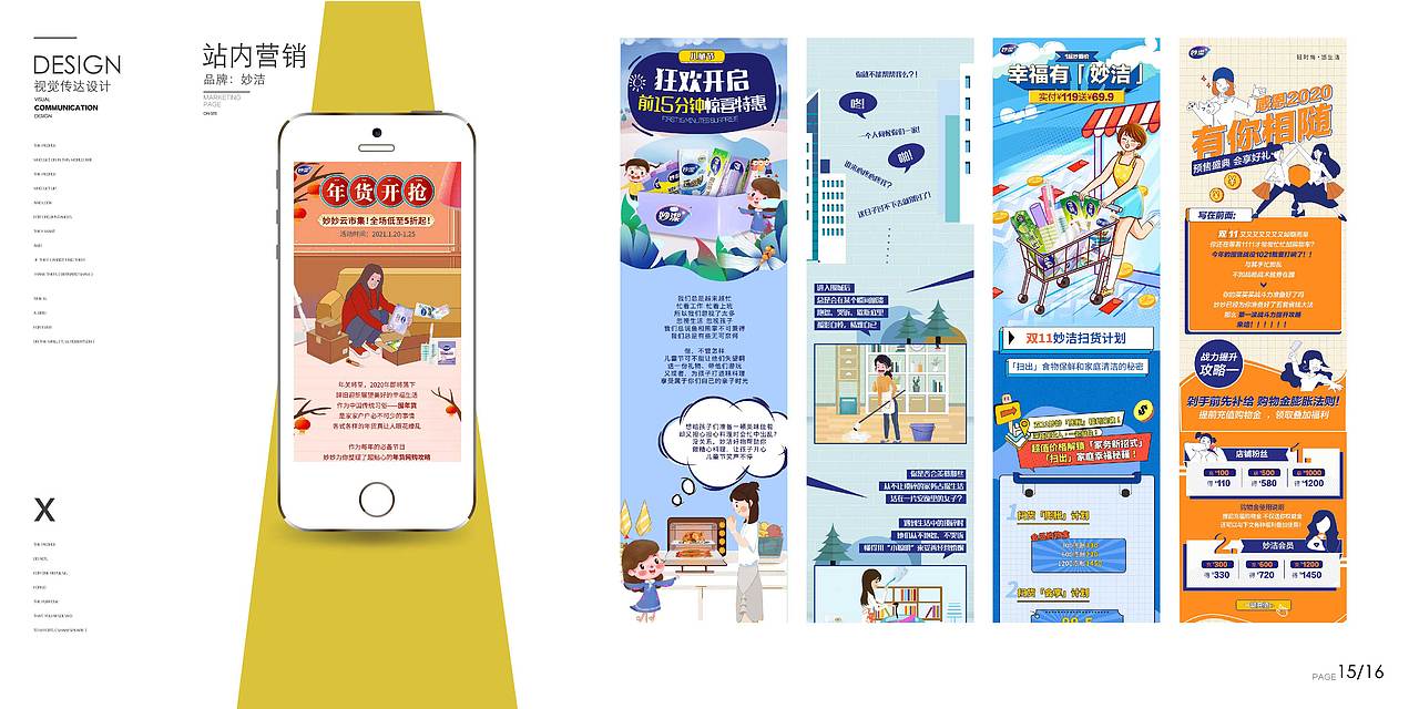 作品集（图ZMjU3MzAyNjYw） - 其他平面 - 站酷设计师二妮ru原创素材 - 站酷ZCOOL