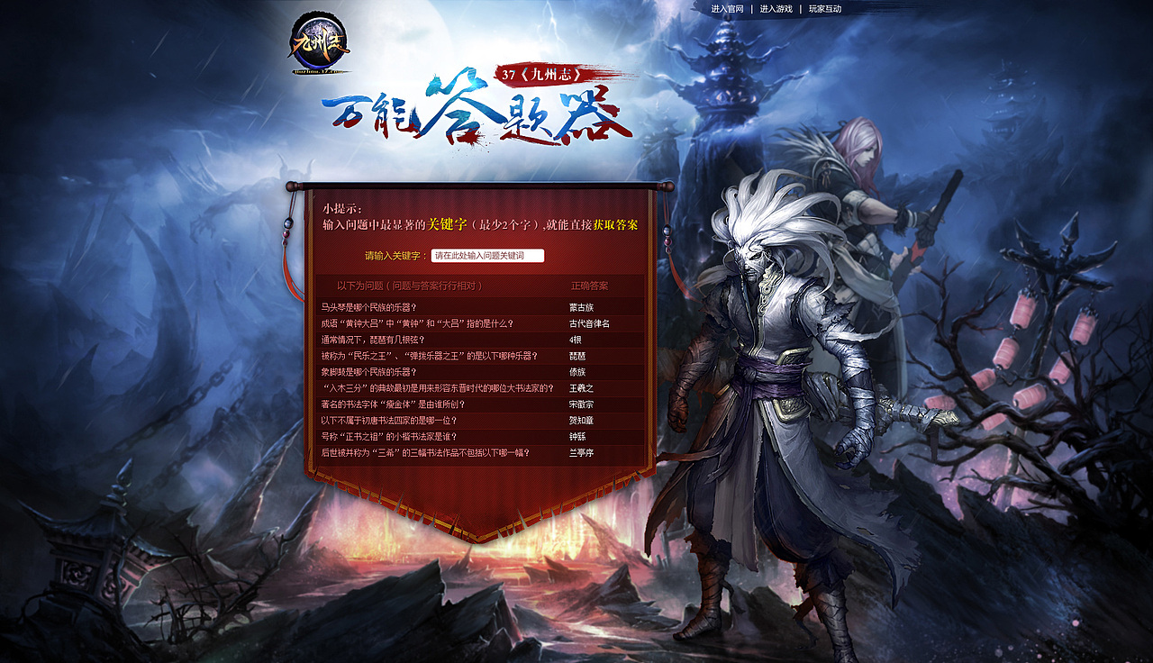 近期游戏页面（图ZMTg1NjUwOTI=） - 游戏/娱乐 - 站酷设计师finch11原创素材 - 站酷ZCOOL