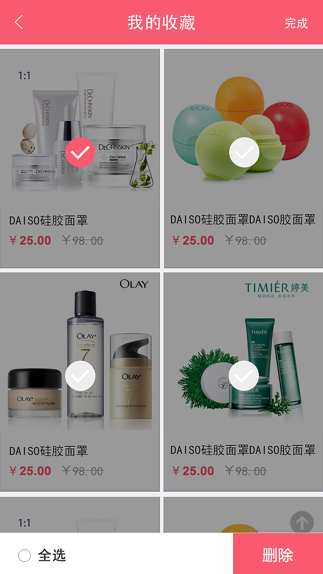 UU商城APP（图ZMTA5MTcwMDQ4） - APP界面 - 站酷设计师Nirvana猫原创素材 - 站酷ZCOOL