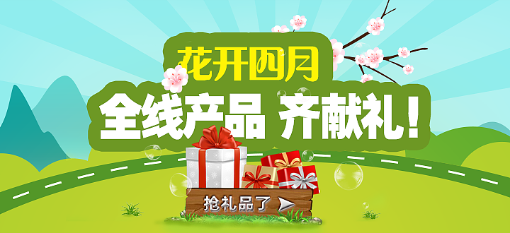 优财岛APP分页面