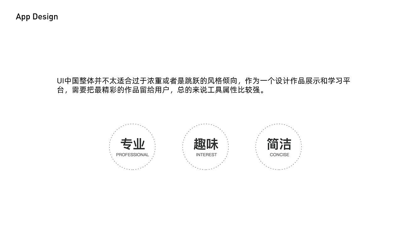 2017-2019个人作品集