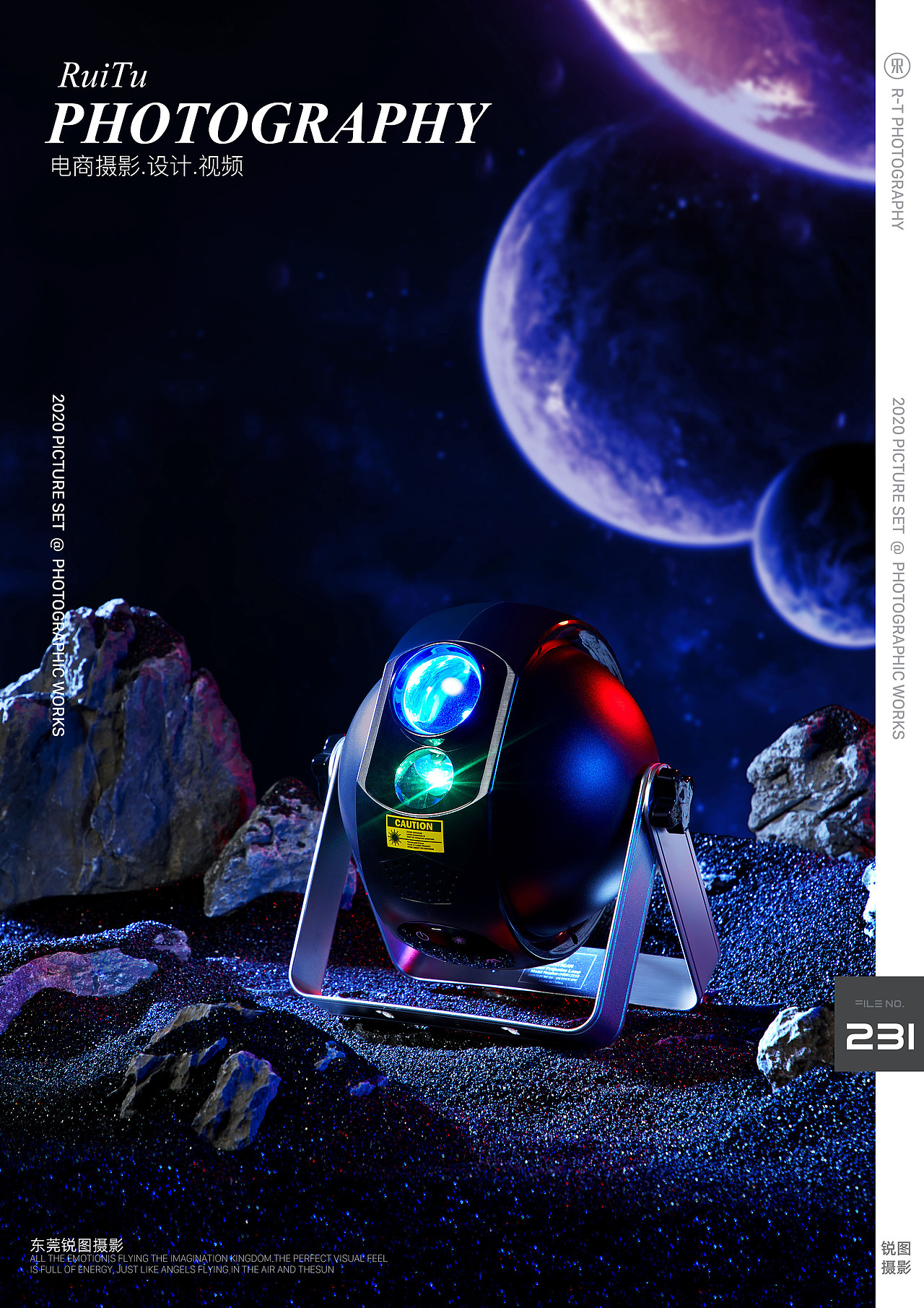 星空激光灯｜RUITU东莞锐图摄影（图ZMjM5NDk3NjEy） - 产品摄影 - 站酷设计师东莞锐图摄影原创素材 - 站酷ZCOOL