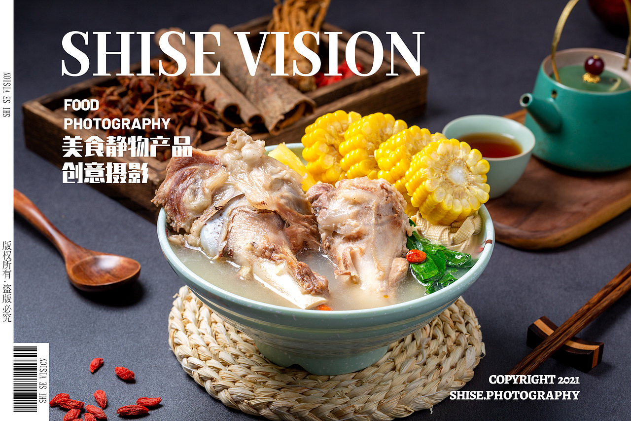 骨头汤套餐拍摄|食品外卖摄影|菜牌拍摄|扬州美食摄影（图ZMjYxMzQwNDI0） - 美食摄影 - 站酷设计师食色美食摄影原创素材 - 站酷ZCOOL