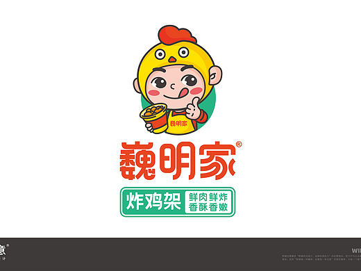 巍明家炸鸡架餐饮品牌设计