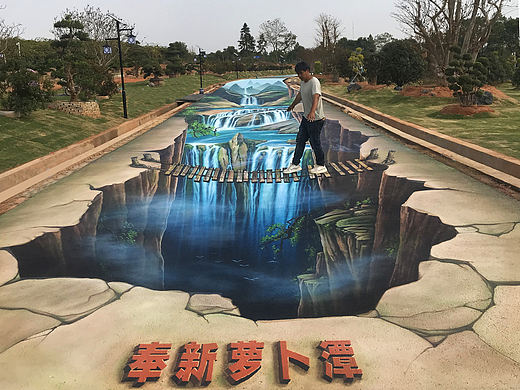 3D地画