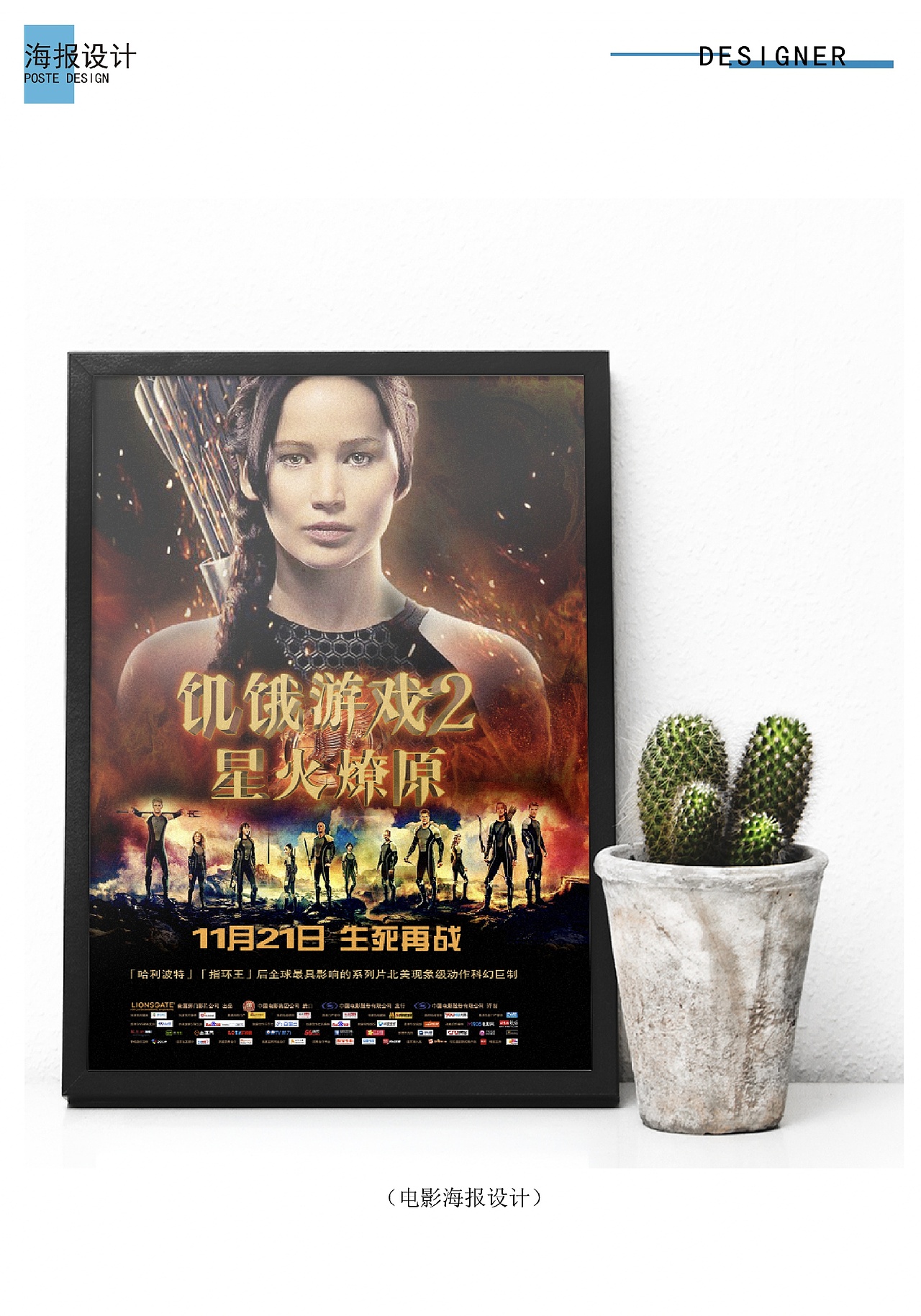 2016～2018学年毕业作品集（图ZMTMxNTA5MzM2） - 其他平面 - 站酷设计师吾皇晚睡原创素材 - 站酷ZCOOL