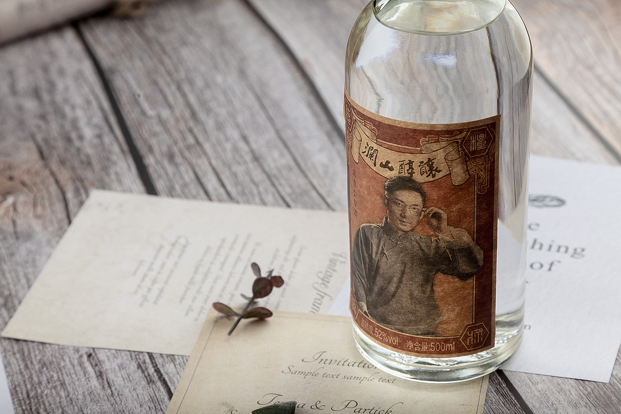 澜山纯酿白酒产品照