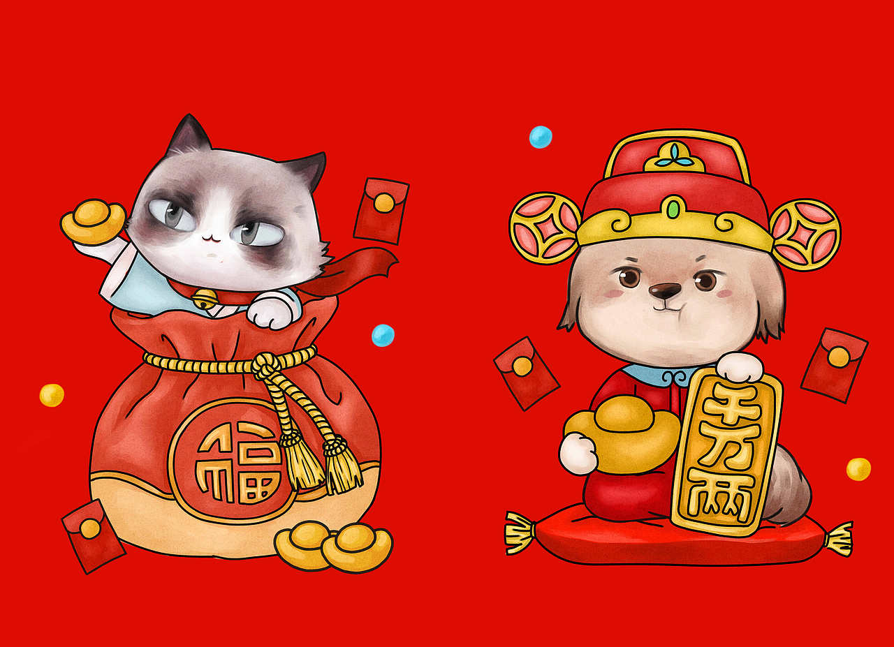 汪酥&喵饼过大年