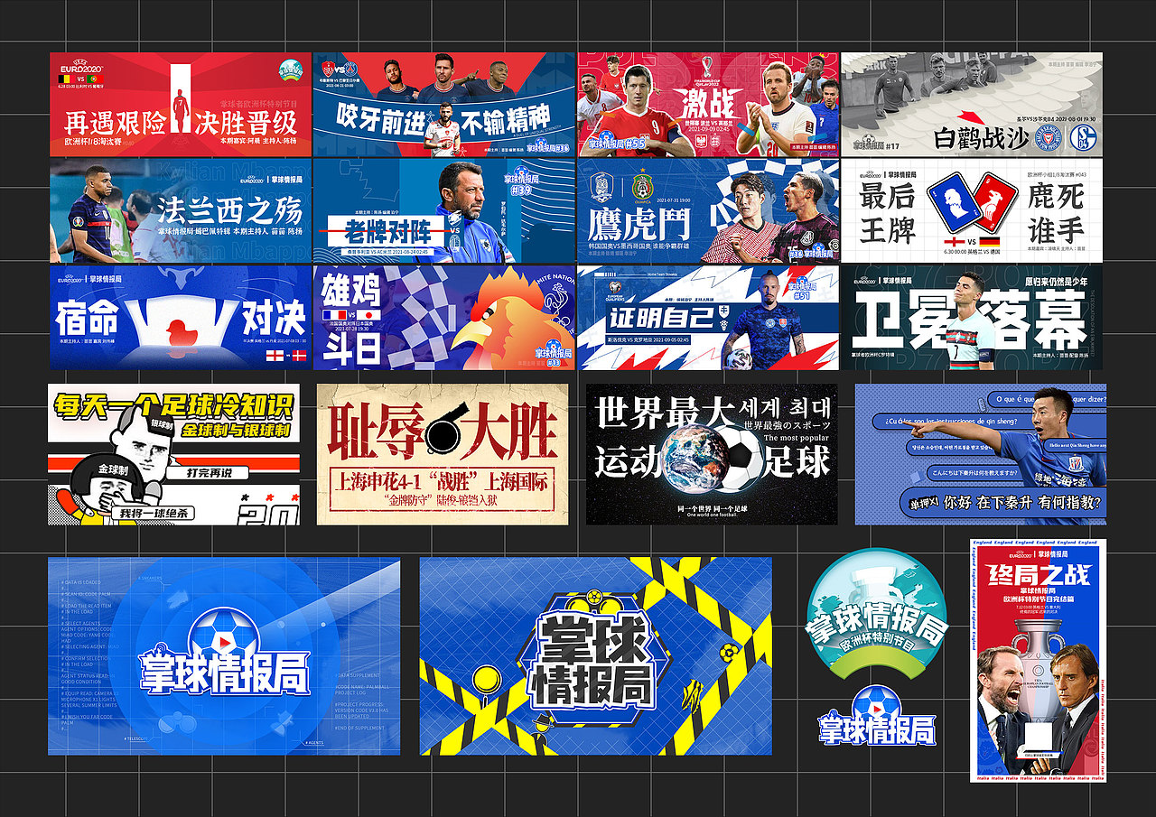 2021作品集（图ZMjg4NjIwMTk2） - 海报 - 站酷设计师DKRB18原创素材 - 站酷ZCOOL