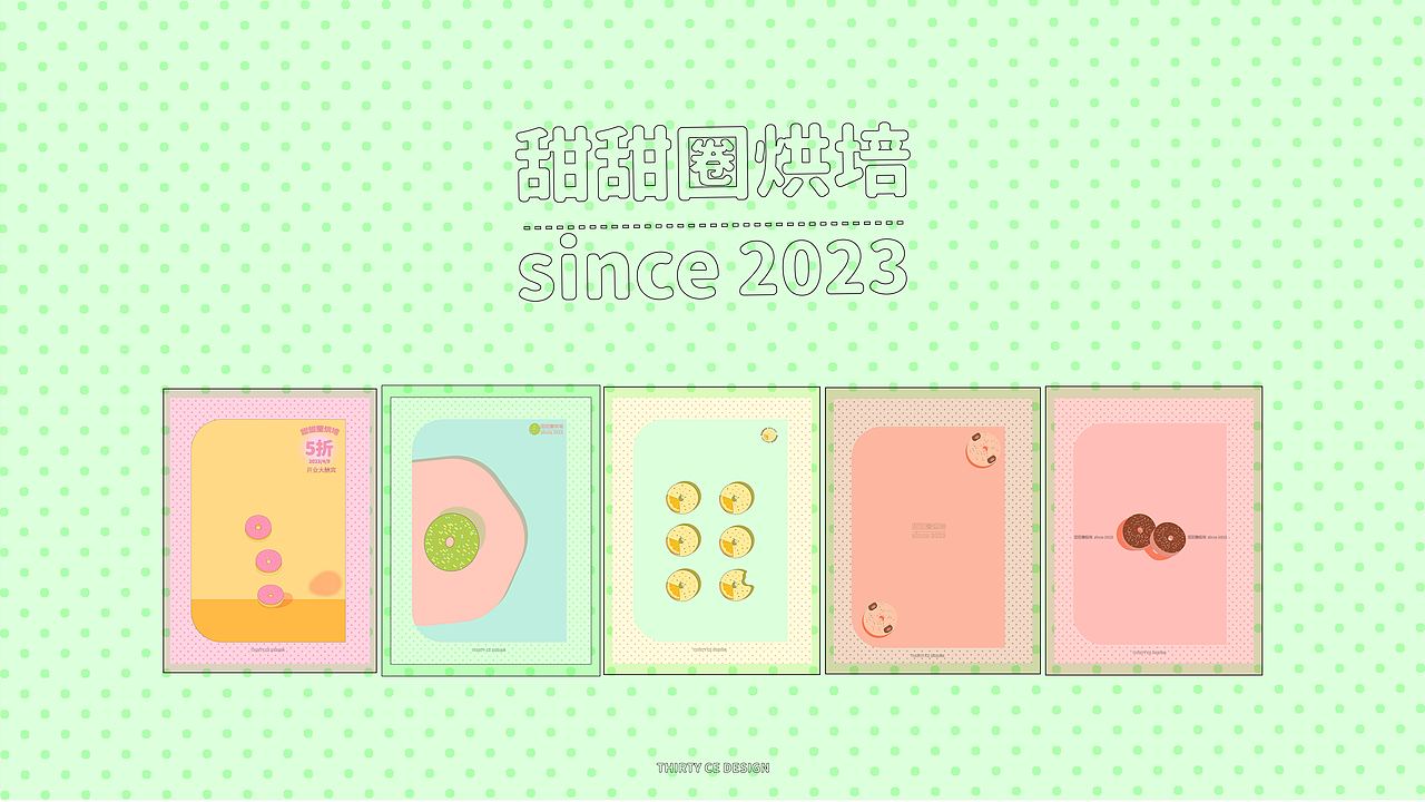 甜甜圈烘培店品牌插画（图ZMzM3NzAxMzMy） - 创作习作 - 站酷设计师三十册原创素材 - 站酷ZCOOL