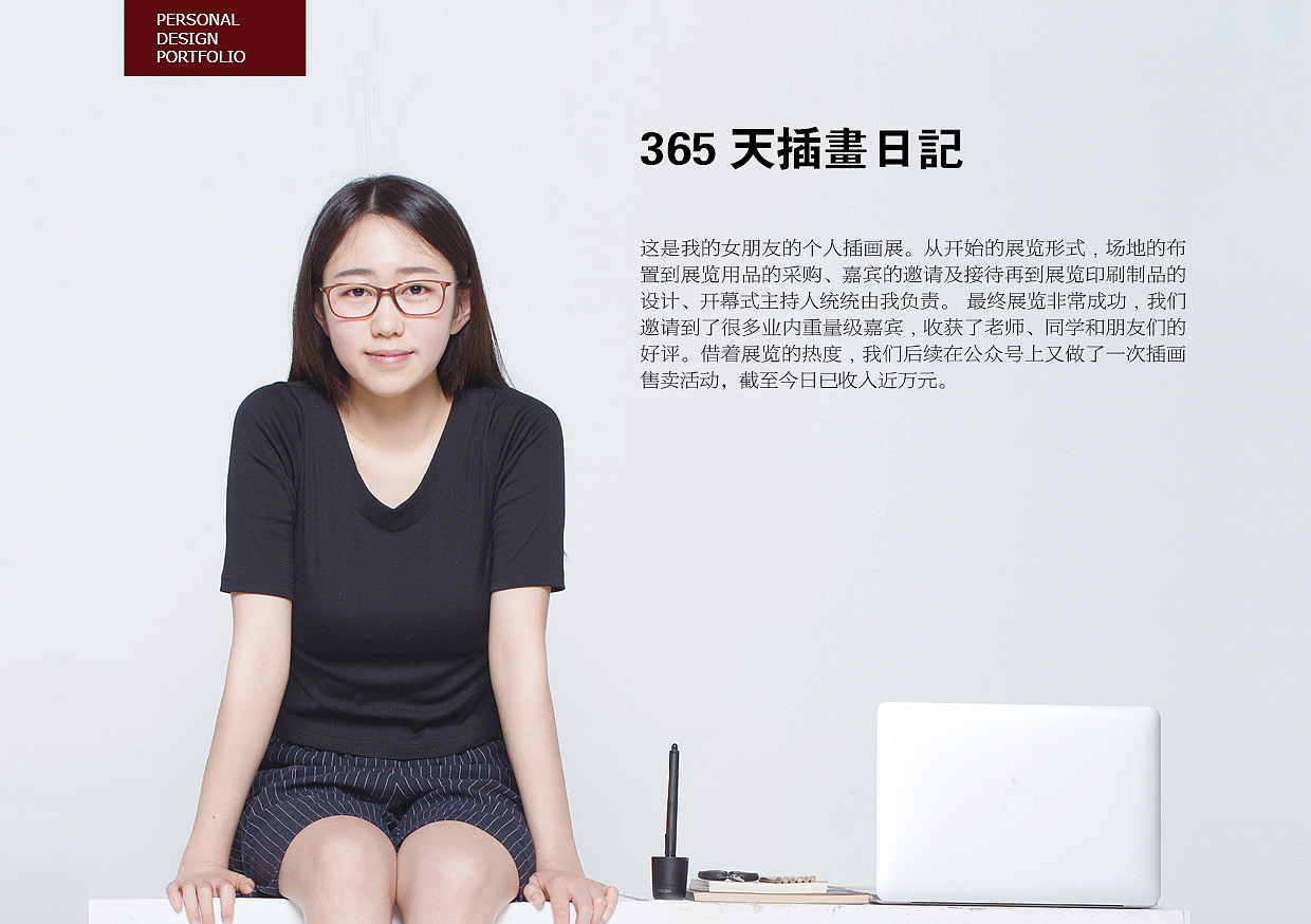设计作品集2014-2016（图ZNTQ1ODgyMjQ=） - 品牌 - 站酷设计师肥田SDU原创素材 - 站酷ZCOOL