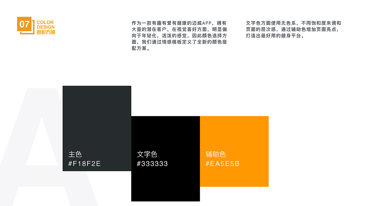 作品集（图ZMTQ5MDA4MzA0） - APP界面 - 站酷设计师来之原创素材 - 站酷ZCOOL