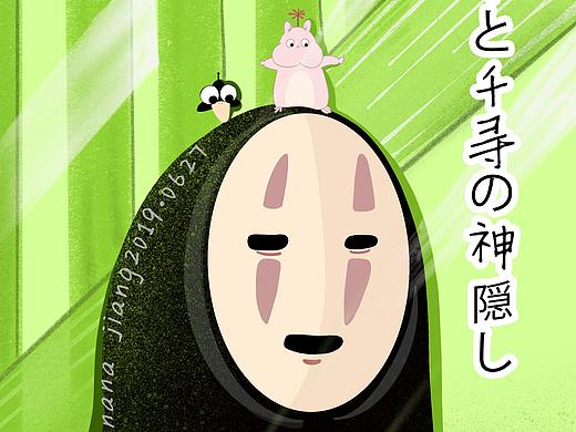 每日打卡-无脸男的❤️