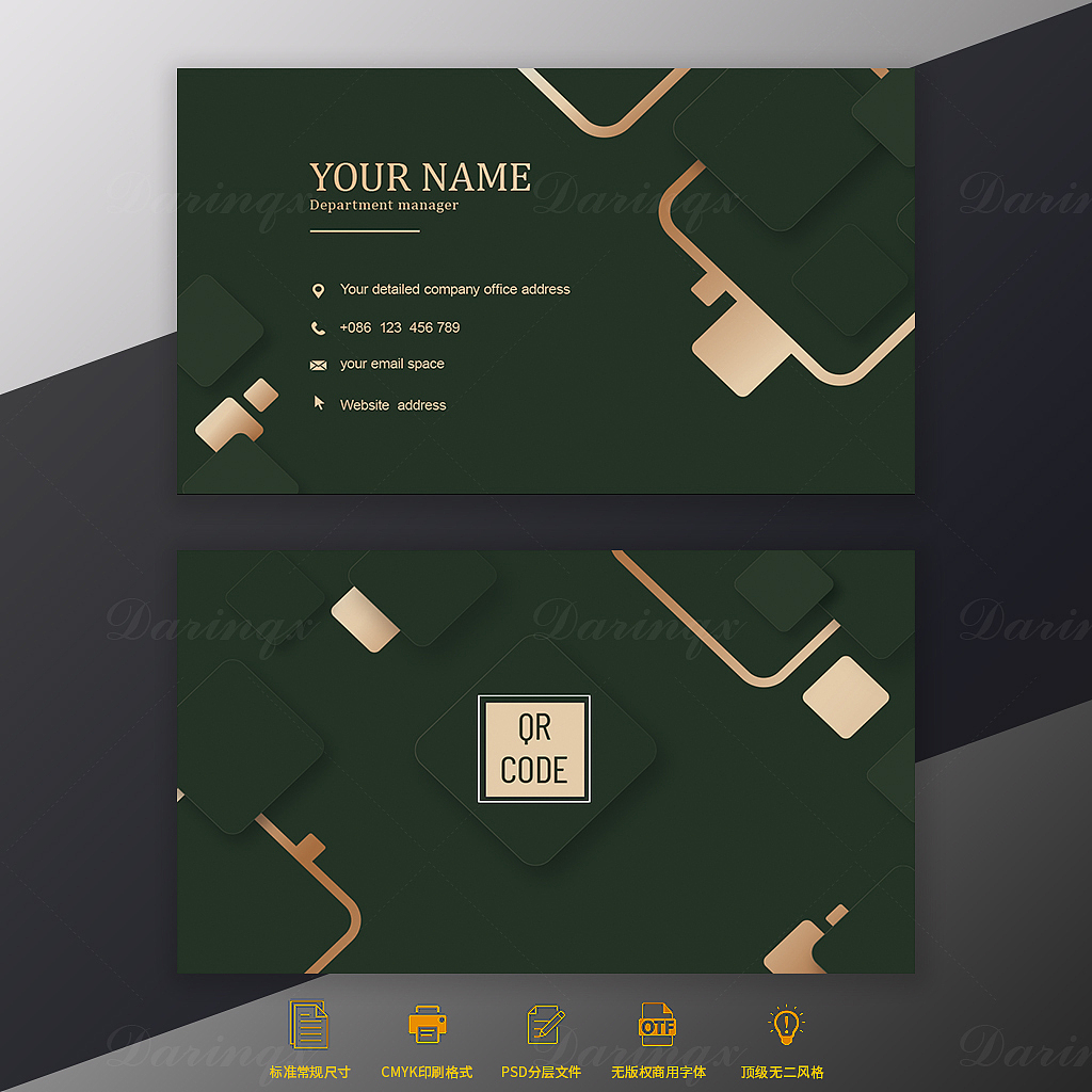 最近做的几组金色名片