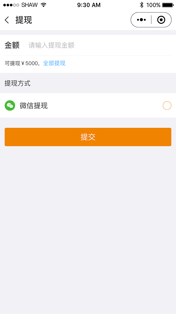 溢呼百应-师傅端（图ZMjcwODAzOTUy） - APP界面 - 站酷设计师Ai喵喵原创素材 - 站酷ZCOOL