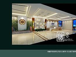 环保