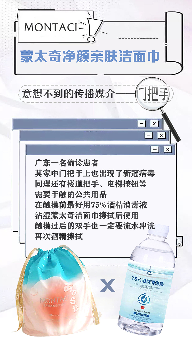 微商宣传海报