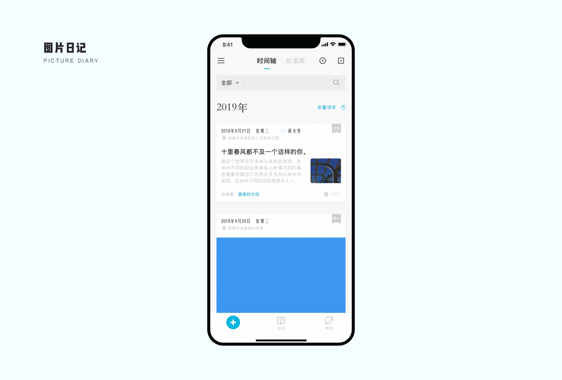 Own APP Design（图ZMjE4ODY1NTA0） - APP界面 - 站酷设计师XIAOX_UED原创素材 - 站酷ZCOOL