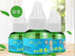 驅(qū)蚊液詳情