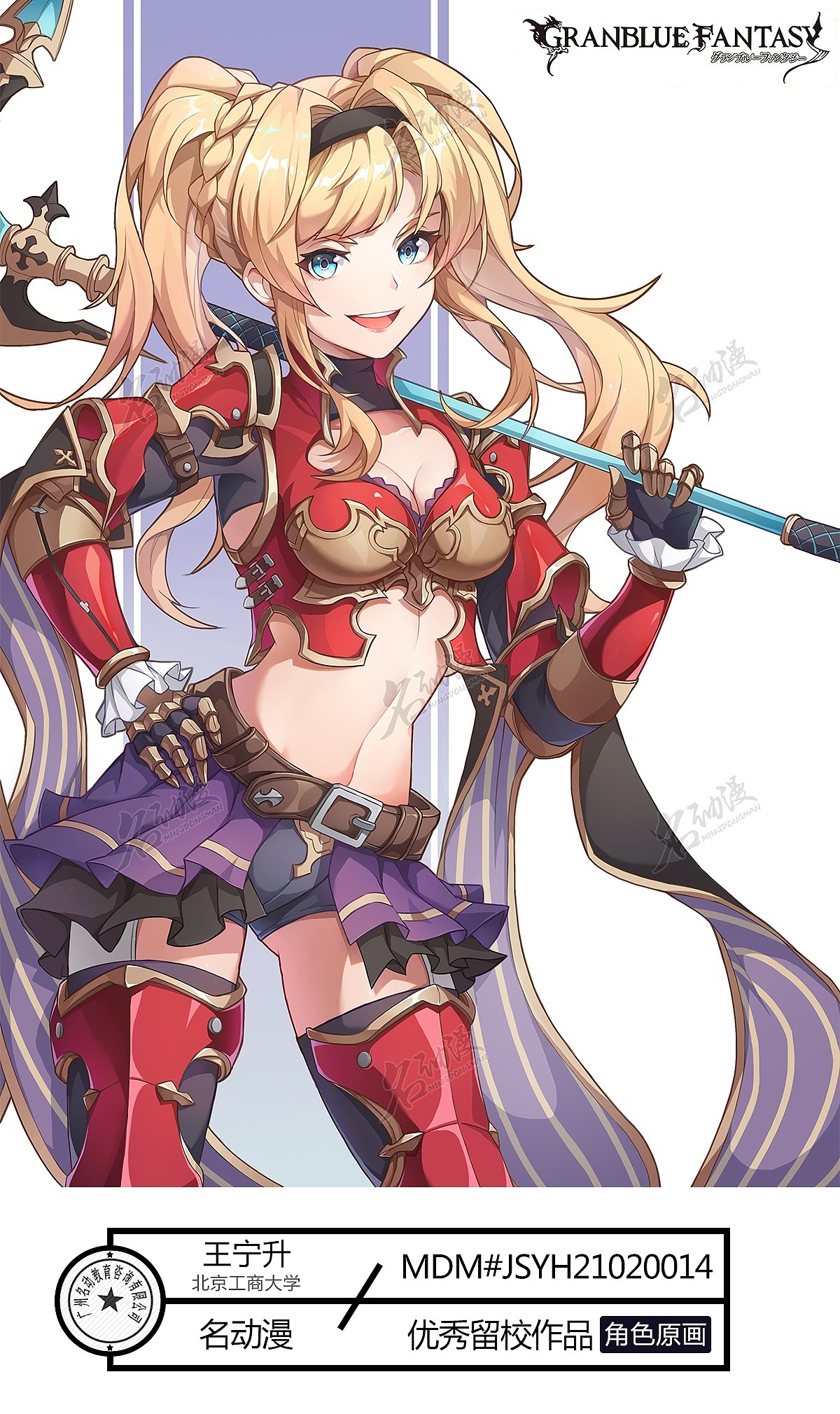 泽塔（图ZMjQ1Mjc5MDA4） - 其他 - 站酷设计师名动漫画画画原创素材 - 站酷ZCOOL