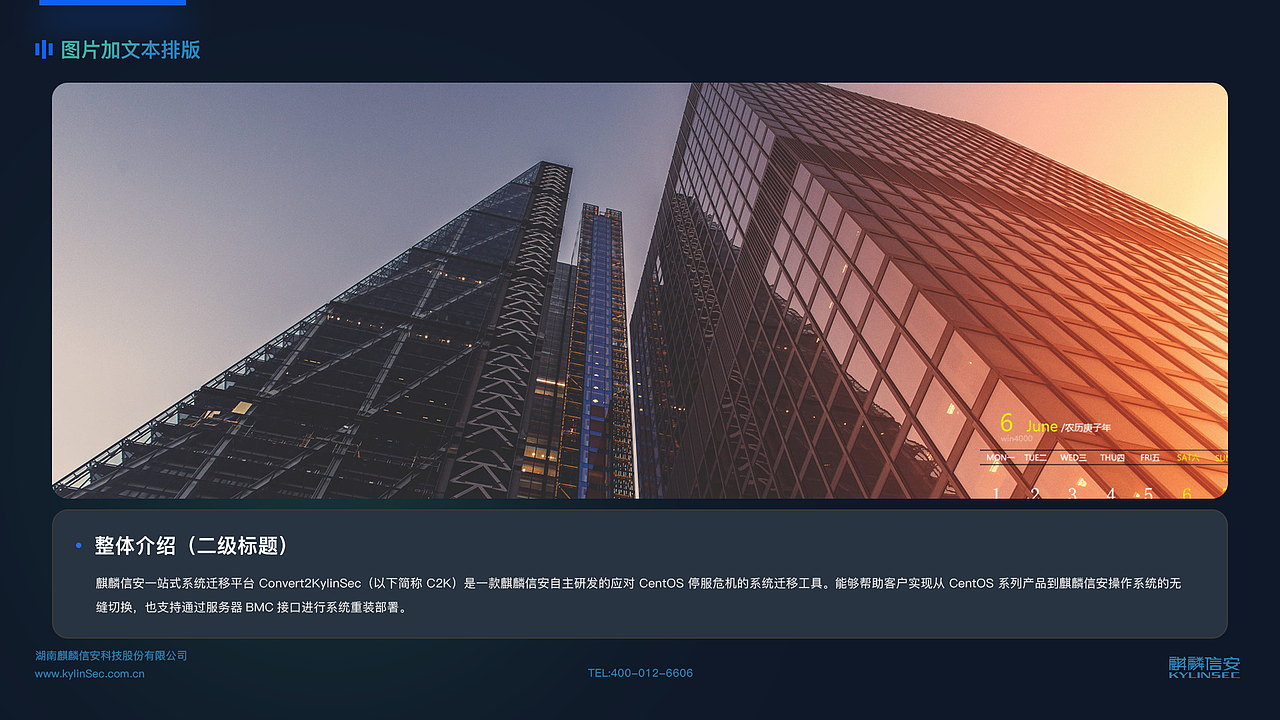 ppt模板设计（图ZMzc3MDgxOTY0） - PPT/Keynote - 站酷设计师wszmkm123原创素材 - 站酷ZCOOL