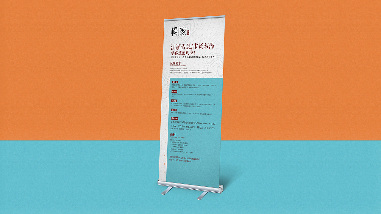 杨家火锅品牌设计（图ZNjg1MjU1MzI=） - 品牌 - 站酷设计师Y____Y原创素材 - 站酷ZCOOL