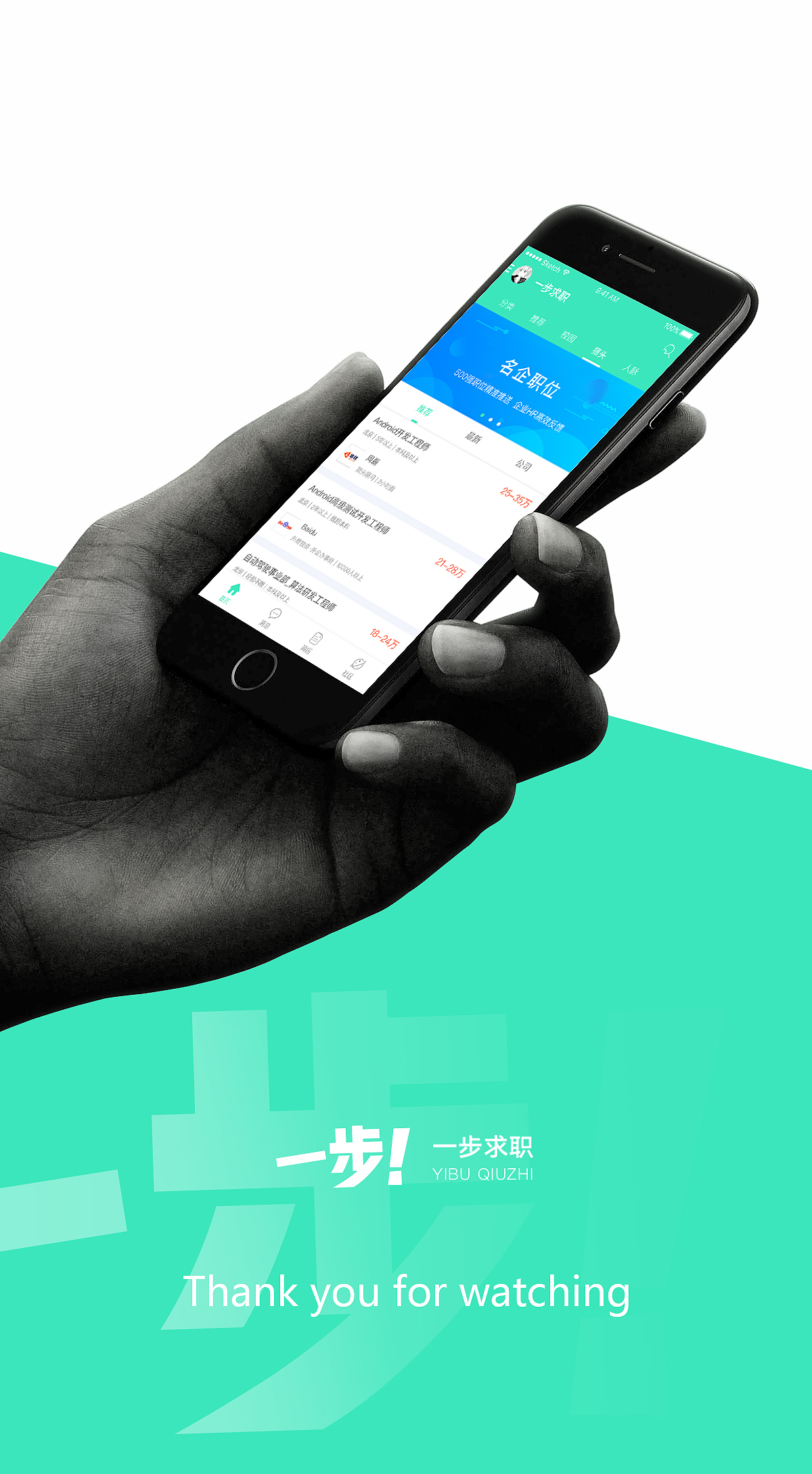 app年度總結(jié)（圖ZMTA2NzA3NTY0） - APP界面 - 站酷設(shè)計師懂路而遠(yuǎn)原創(chuàng)素材 - 站酷ZCOOL