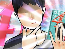 漫画