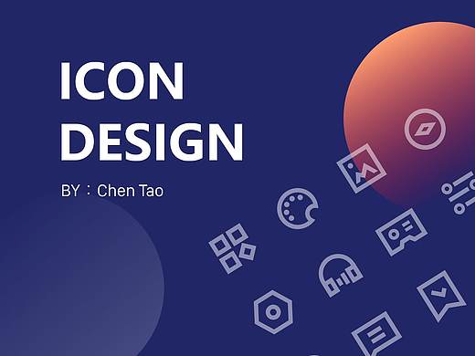 ICON DESIGN 图标设计