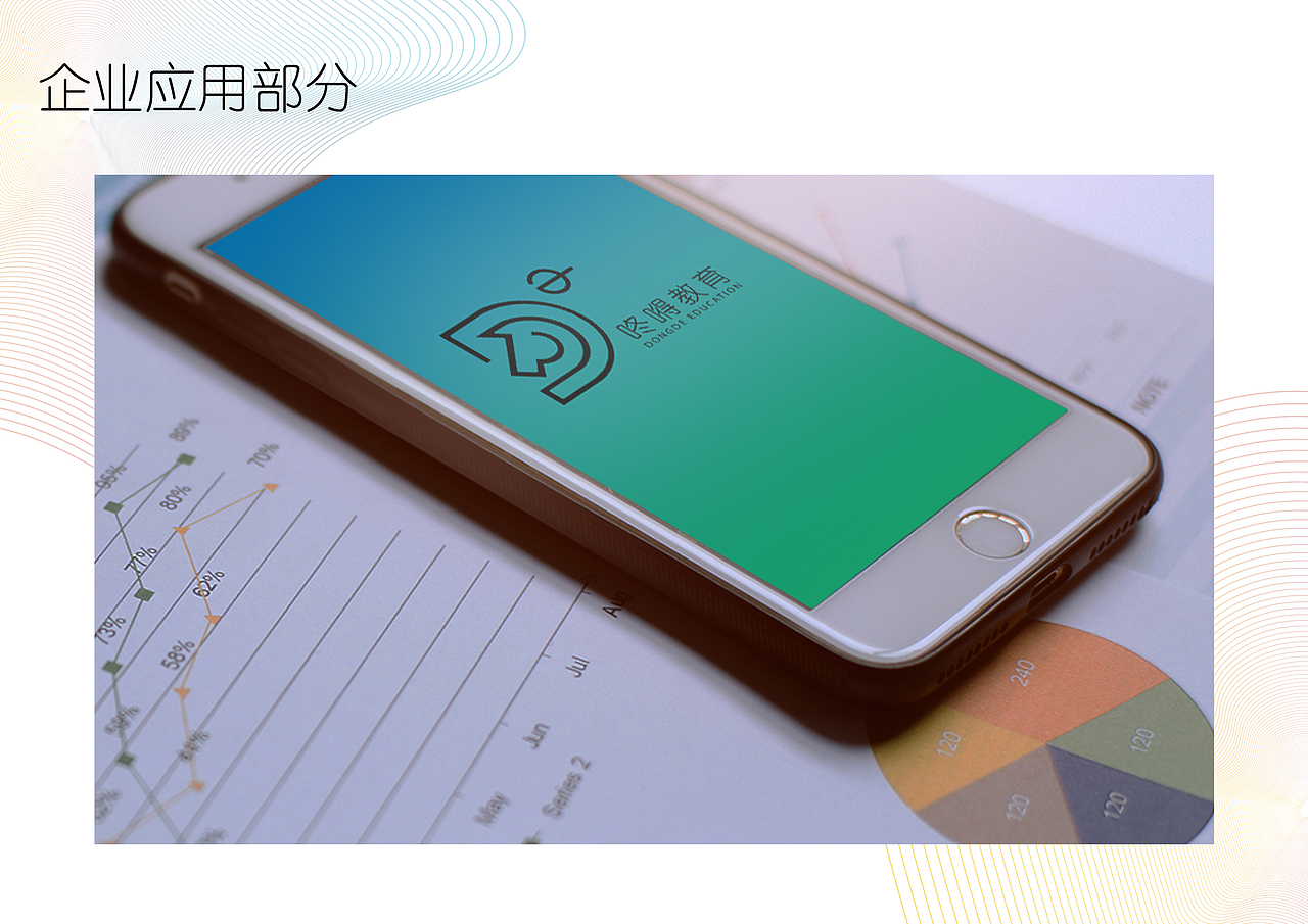 教育机构logo设计