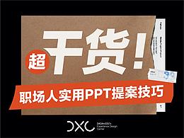 分析(趋势)
