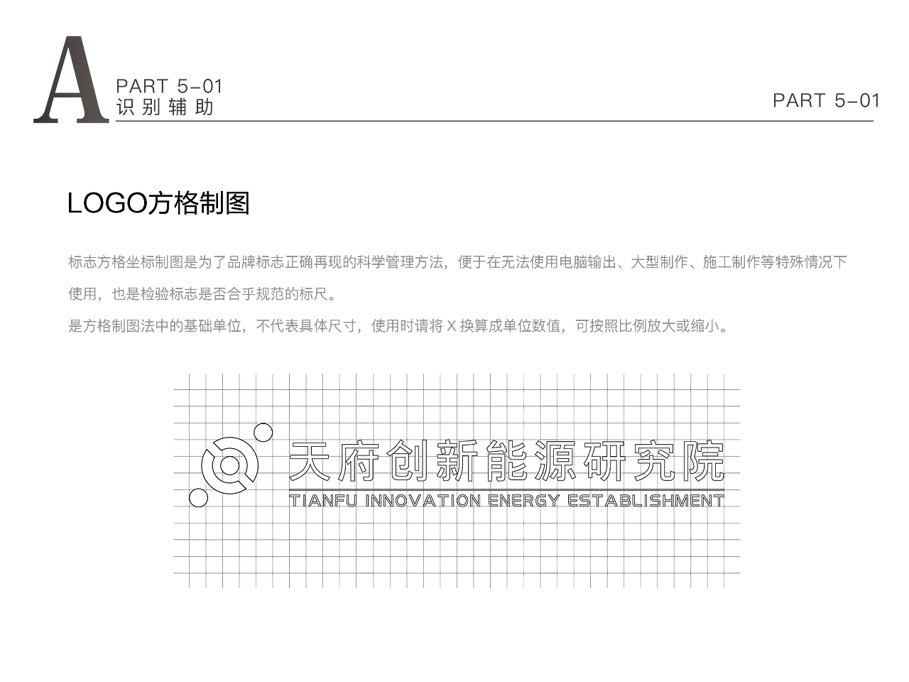 新能源logo设计（图ZMjU2OTEyMzk2） - Logo - 站酷设计师lluuoo一原创素材 - 站酷ZCOOL