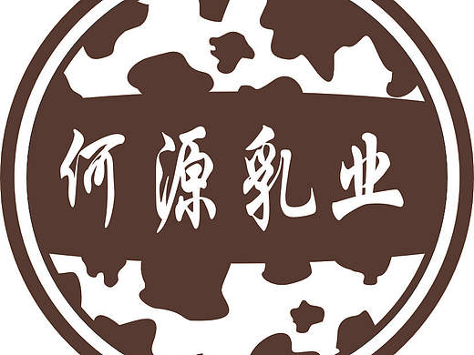 logo设计（个人主页-ZNjkyNDUxODQ=） - Logo - 站酷设计师阿吉利原创素材 - 站酷ZCOOL