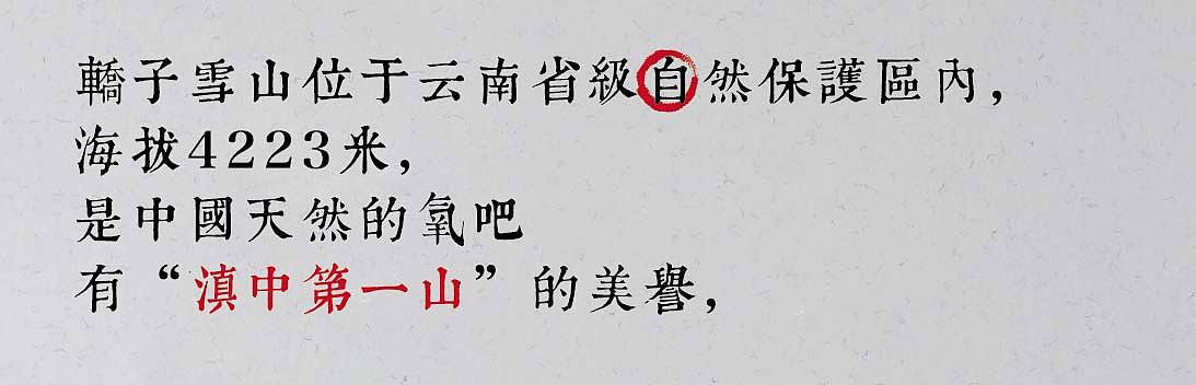 高山火腿，共邀品鉴（图ZMjA4MjcyMjQ=） - 包装 - 站酷设计师黑狐品牌策划原创素材 - 站酷ZCOOL