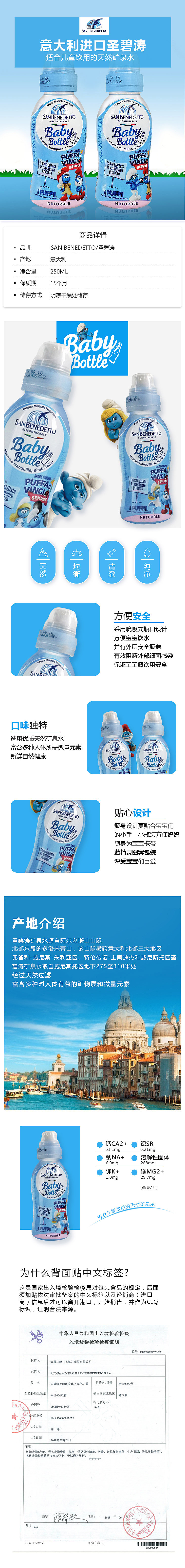 商品详情页设计（图ZMTQ3MDIxNjc2） - 电商 - 站酷设计师zhangxue110原创素材 - 站酷ZCOOL