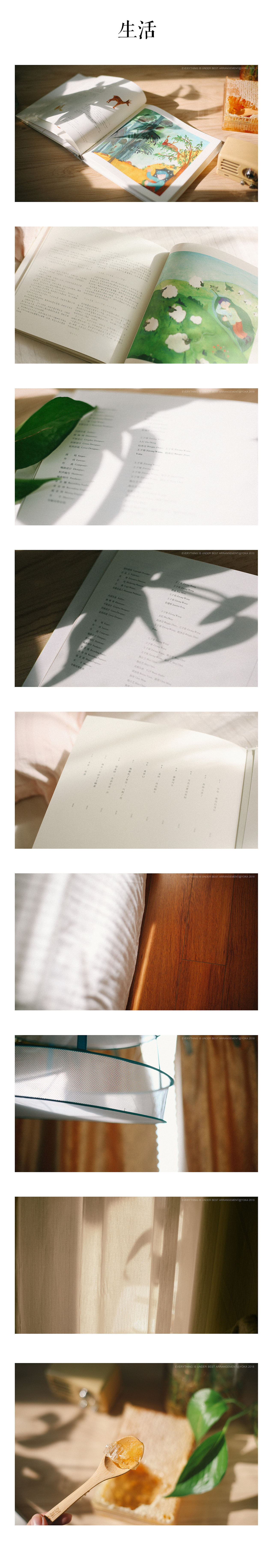 yokaの2018年摄影日常总结（图ZMTUwMjc3NTQw） - 风光摄影 - 站酷设计师YOKA加子原创素材 - 站酷ZCOOL