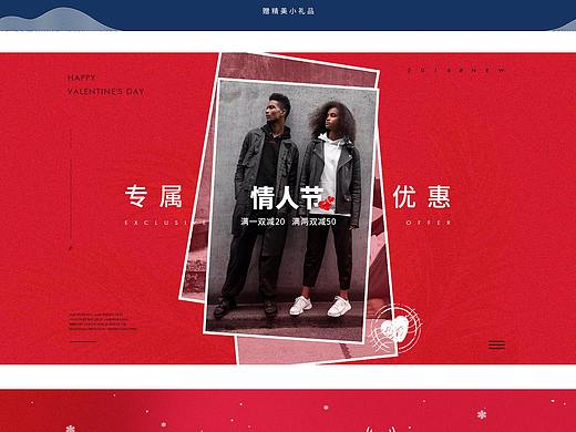 电商女鞋banner合辑