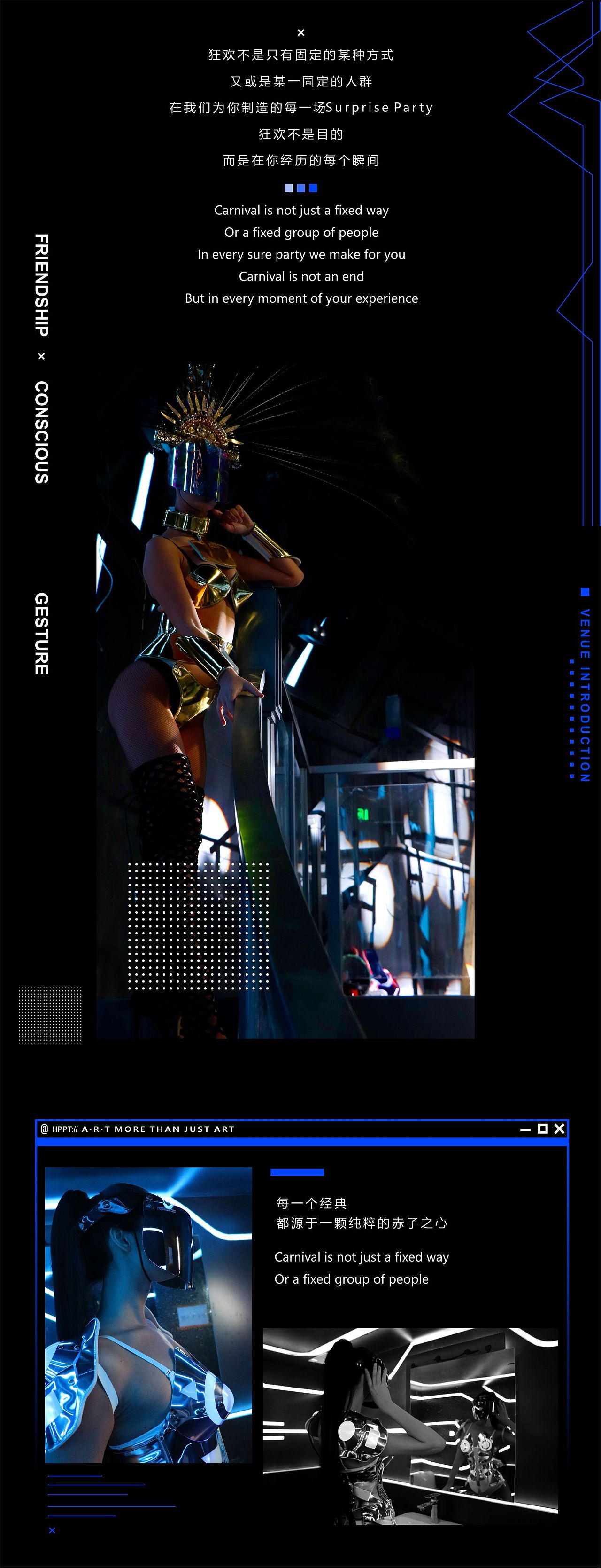 公众号长图 长图排版