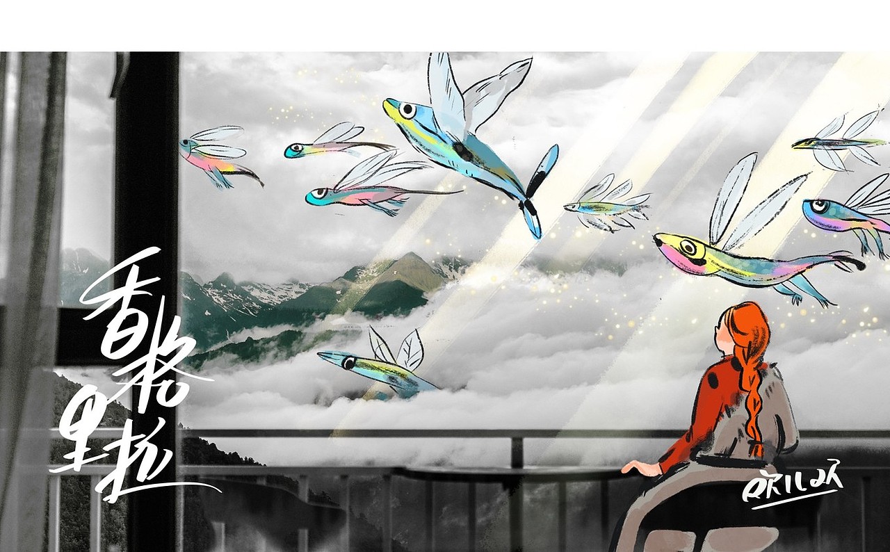 「边走边画」欢儿欢在川藏线（图ZMjQzNTI2NzI4） - 商业插画 - 站酷设计师欢儿欢Queenio原创素材 - 站酷ZCOOL