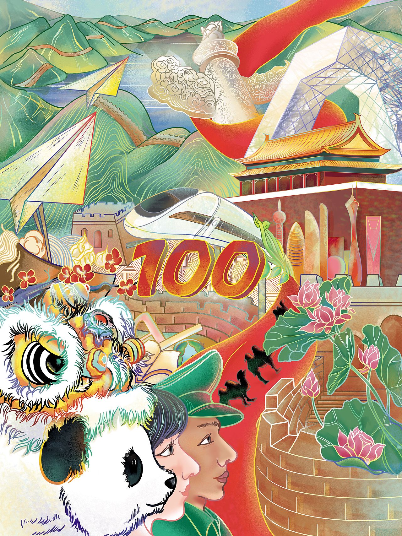 纪念建党100周年插画海报设计