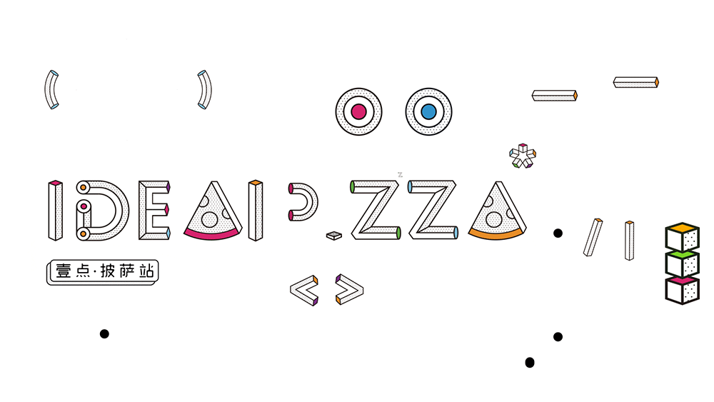 《Idea Pizza一点披萨》部分品牌设计(二)（图ZMzUzOTc2MDg=） - 品牌 - 站酷设计师你好大海品牌设计原创素材 - 站酷ZCOOL