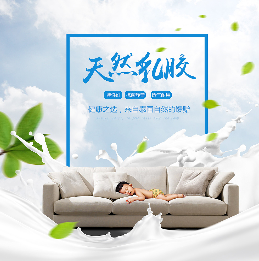 北欧沙发天猫淘宝京东首页家具页面【原创作品】（图ZNjE1OTk5NTY=） - 电商 - 站酷设计师一种情绪原创素材 - 站酷ZCOOL