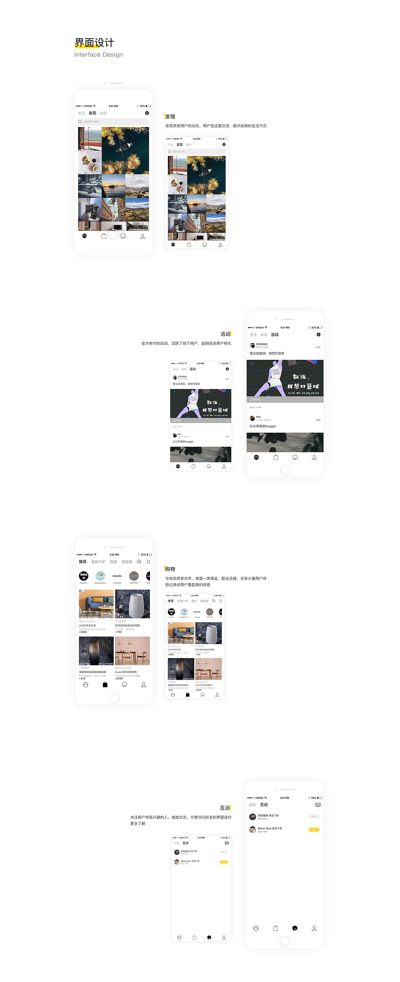 果岛APP（图ZMTc0MDA2NzUy） - APP界面 - 站酷设计师全员莽夫鸭原创素材 - 站酷ZCOOL