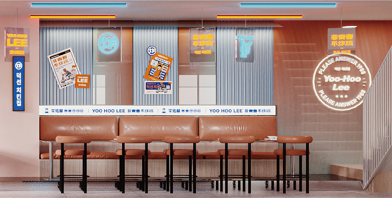 炸鸡品牌-李佑赫青春炸鸡社餐饮品牌设计